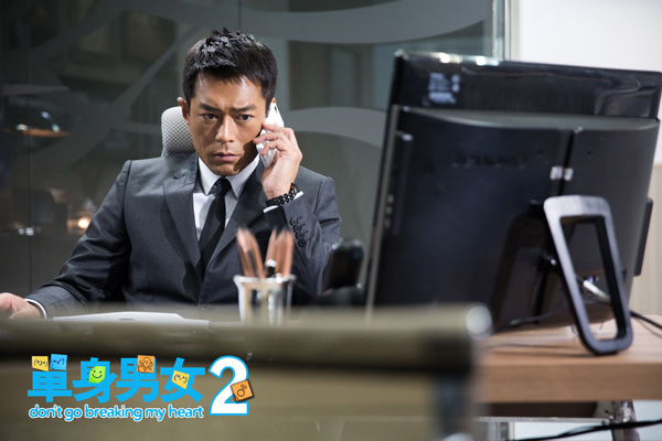 單身“時”刻，愛不容易    飛亞達力助古天樂、高圓圓演繹《單身男女2》 單身男女2 高圓圓 古天樂 飛亞達 熱點動態  第2張