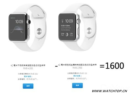 最高126800 解密Apple Watch為何這么貴 126800 Apple Watch 熱點動態(tài)  第4張