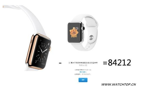 最高126800 解密Apple Watch為何這么貴 126800 Apple Watch 熱點動態(tài)  第6張