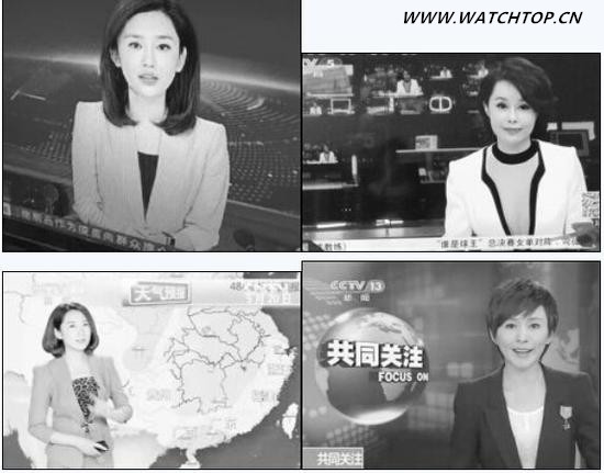 從“一塊手表”看央視主播著裝規(guī)定
