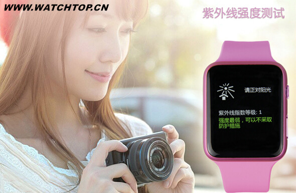 松果數碼mo watch首款女性智能手表亮相 MO Watch 松果數碼 女性智能手表 熱點動態(tài)  第4張