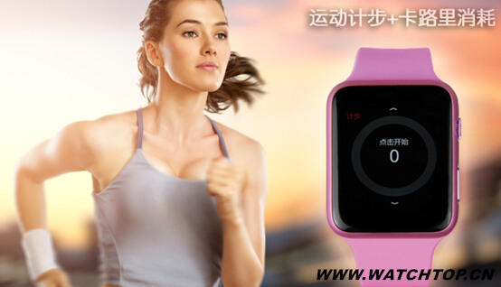 松果數碼mo watch首款女性智能手表亮相 MO Watch 松果數碼 女性智能手表 熱點動態(tài)  第5張