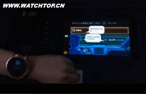 搜狗地圖或在CES2016發(fā)布新技術(shù) 手表可控制汽車？