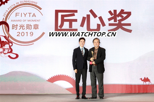  一旦擁有 別無(wú)所求 飛亞達(dá)2019時(shí)光勛章品牌盛典敦煌啟幕 馮紹峰 四葉草系列 航天系列 大師系列 心弦系列 敦煌 飛亞達(dá) 行業(yè)資訊  第7張
